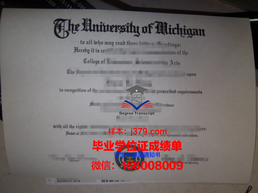 秋明工业大学毕业证高清图