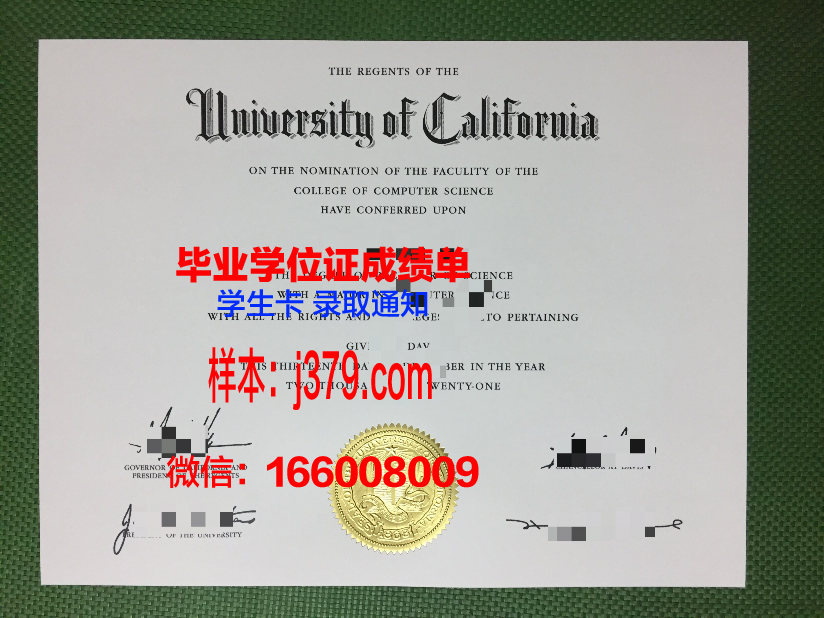 福冈大学毕业证原件(福师大毕业证)