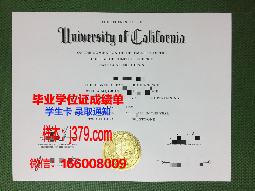 秋明工业大学毕业证高清图
