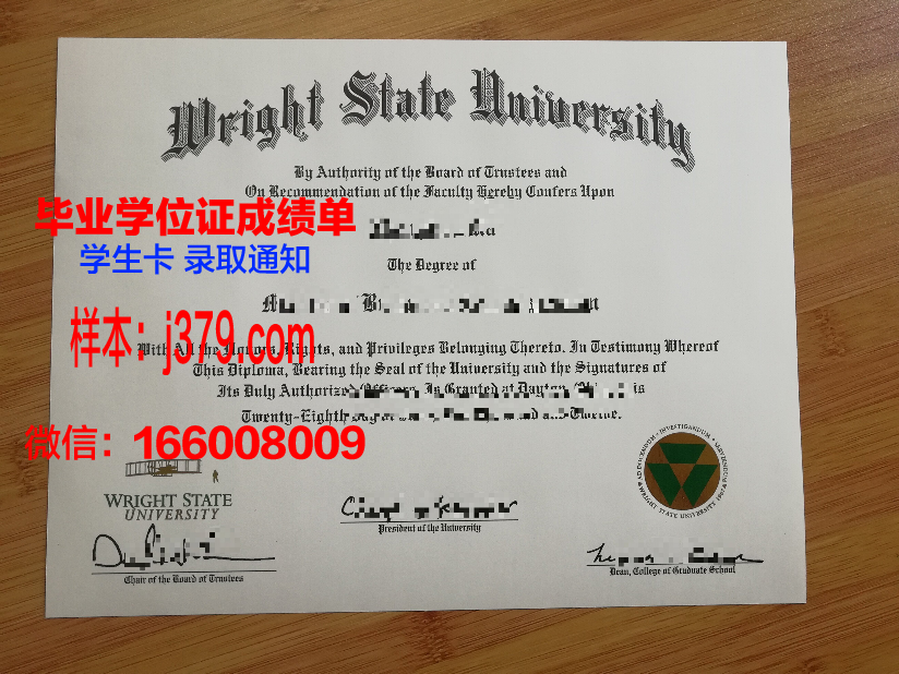 巴黎拉维莱特建筑学院研究生毕业证(法国巴黎拉维莱特国立高等建筑学院)