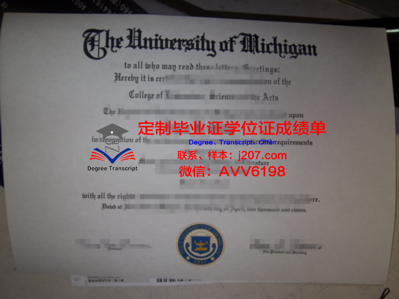 阿伯斯威大学毕业证壳子(亚伯大学毕业证)