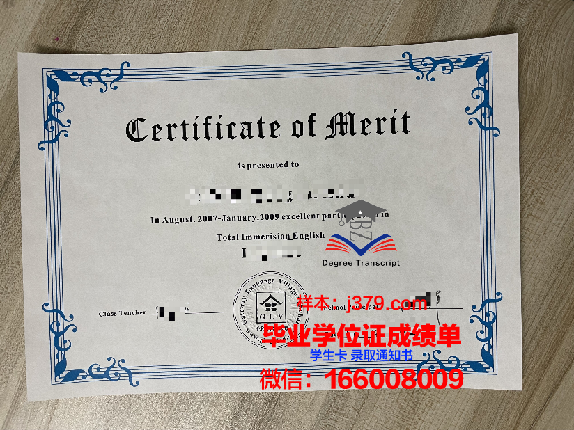 皮特泽学院毕业证书什么颜色(皮特上校什么意思)