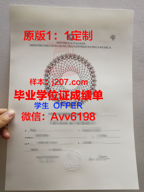 罗德里格斯科学与技术学院毕业证(r罗德里格斯)