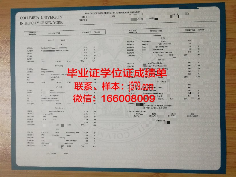 研究生毕业成绩单：记录成长轨迹，开启未来之门