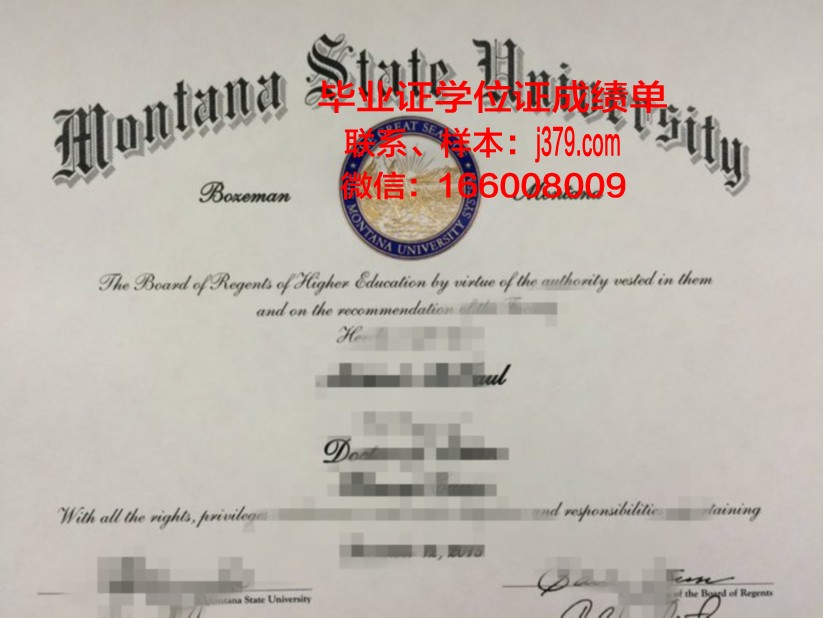 盐湖城社区学院博士毕业证(社区博士)