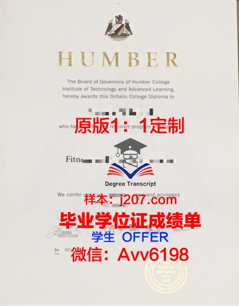 汉博学院硕士毕业证书图片大全——记录辉煌时刻，见证成长轨迹
