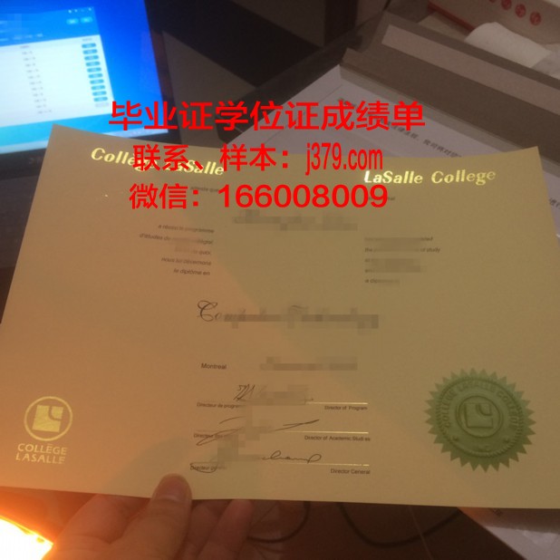 矿业与电信学院集团南巴黎电信学院毕业证模板