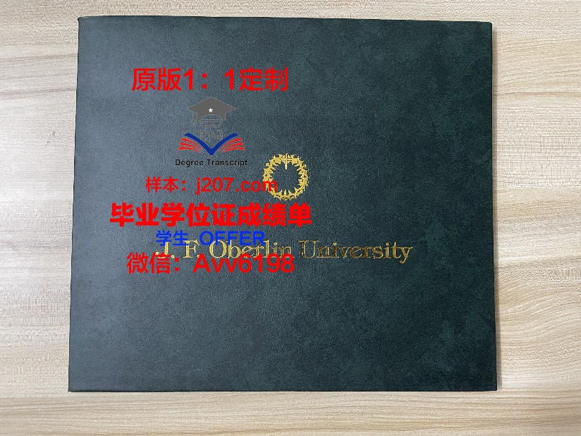 缅因大学几年可以毕业证(缅因大学排名)