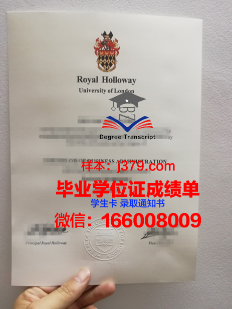 碧武里皇家大学毕业证防伪(碧武里皇家大学排名)