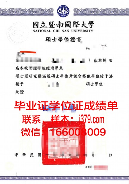 社会教育学院学位证(社会教育学院学位证书有用吗)