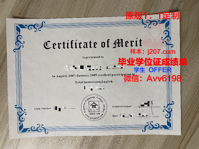 高等传播与营销学院毕业证书时间(营销传播专业)
