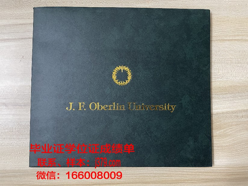 巴特勒大学毕业证什么样子(美国巴特勒大学录取条件)
