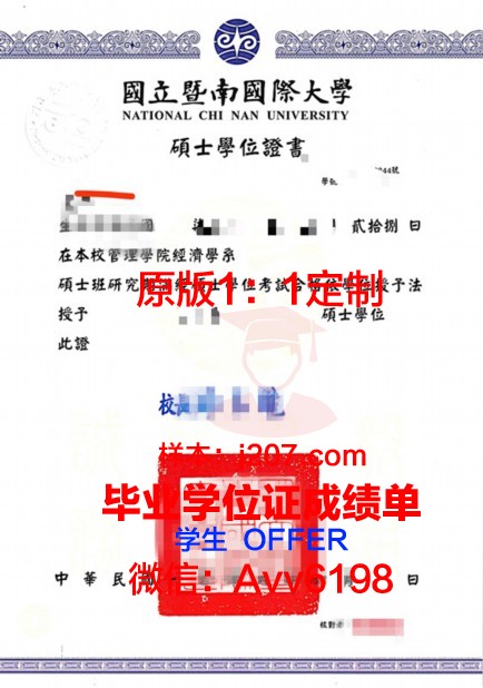 汉诺威医学院学位证定制：品质与价值的完美结合