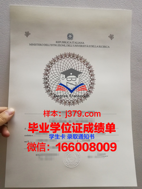 巴里美术学院毕业证是真的吗(巴里美术学院世界排名)