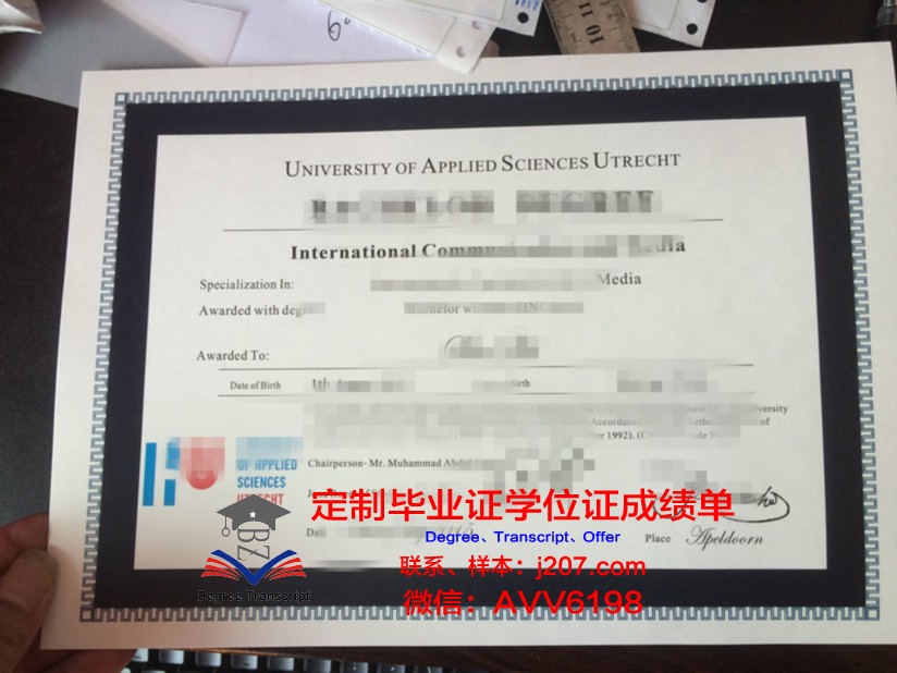阿卡达应用科学大学毕业证好找工作吗