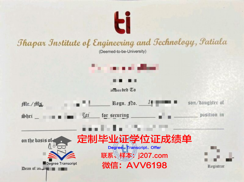 罗德里格斯科学与技术学院证书成绩单(罗德里格斯什么意思)