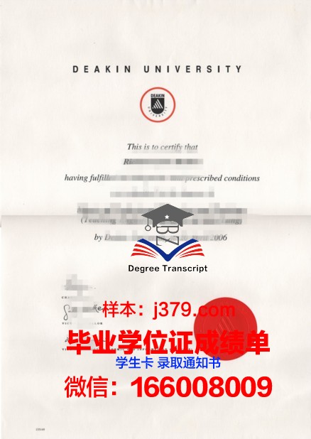 皮尔斯学院硕士毕业证书样本(皮尔斯大学)