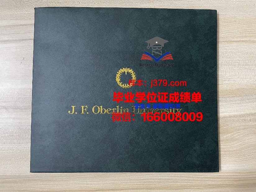 秋田大学diploma证书(日本秋田大学在日本排名)