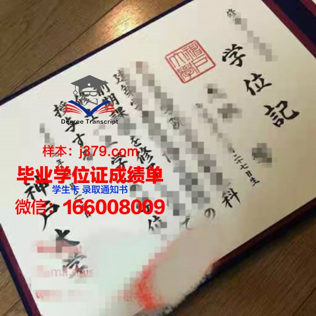 神户亲和女子大学证书成绩单(神户女子大学怎么样)