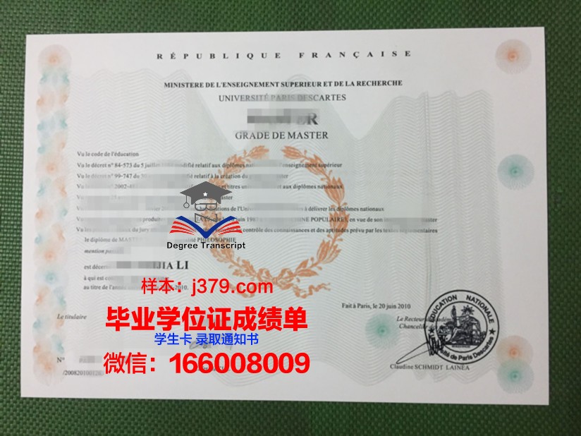 巴黎企业创建者与领导者商业学院毕业证书图片(巴黎公司)