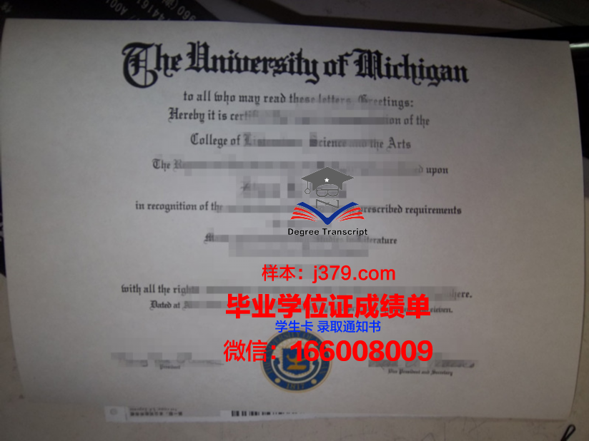 盖特威社区学院毕业证学位文凭学历Diploma