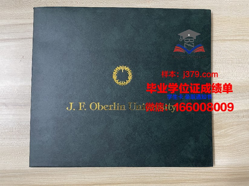 福井大学的毕业证啥样(福井大学相当于国内的)