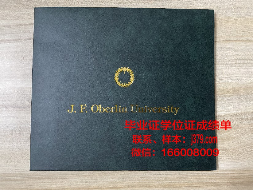 巴特勒大学研究生毕业证书(巴特勒大学nba球员)