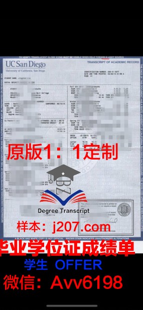 江陵原州大学成绩单(江汉大学成绩单)