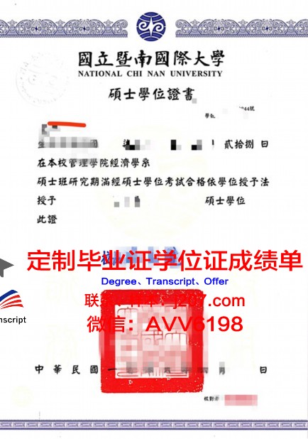 阿塞拜疆国立石油学院毕业证学位证(阿塞拜疆国立石油大学排名)