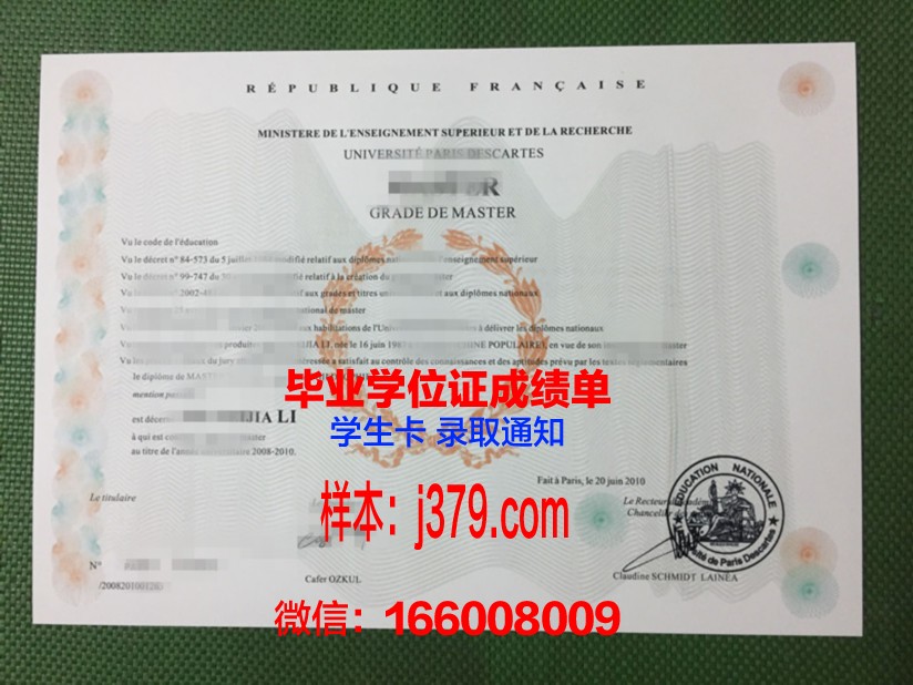巴黎国际时尚艺术学院毕业证是真的吗(巴黎国际时装艺术学院入学分数)