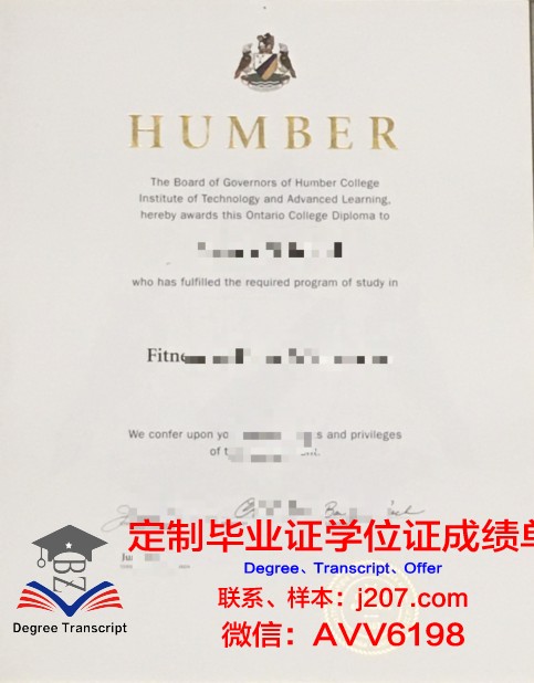 汉博学院博士毕业证图片样本:见证知识与荣耀的交融