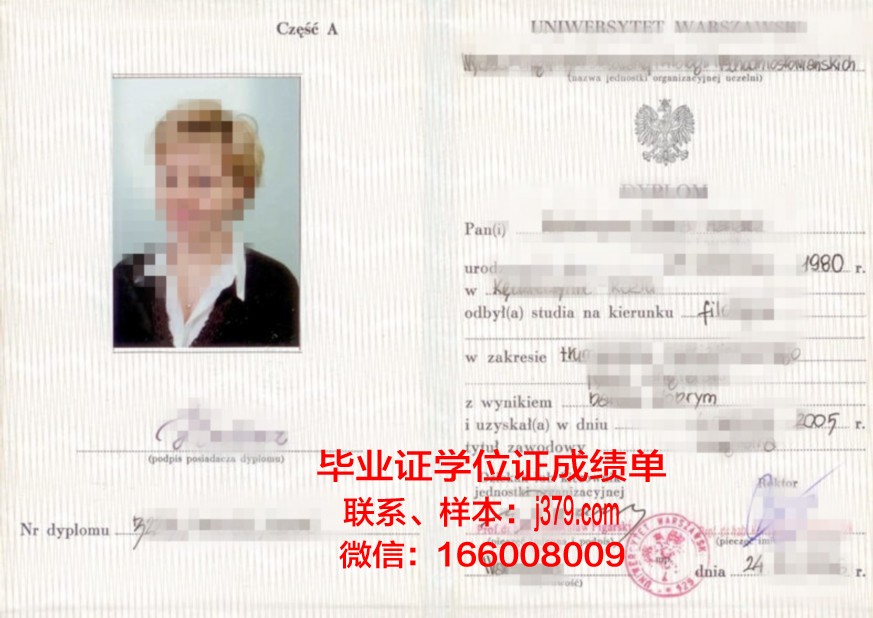 科兹明斯基大学毕业证样本(波兰科兹明斯基大学就业)