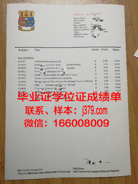 阿尔泰国立大学研究生毕业证(阿尔泰国立大学值得去吗)