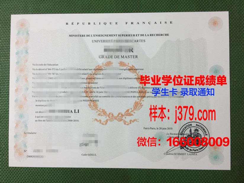 巴黎拉维莱特建筑学院读多久才毕业证(巴黎拉维列特公园)