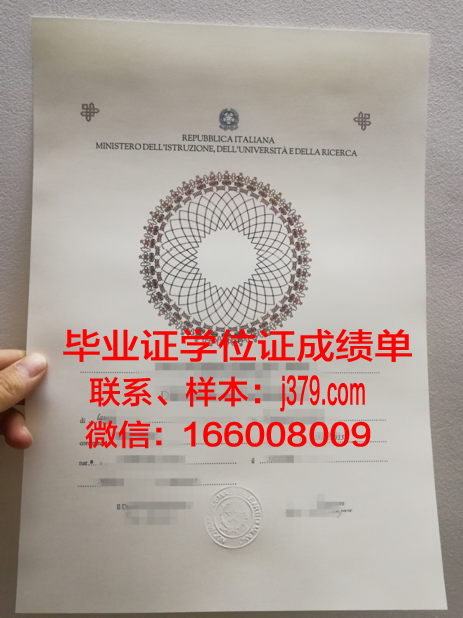 巴里美术学院的毕业证啥样(巴里美术学院世界排名)