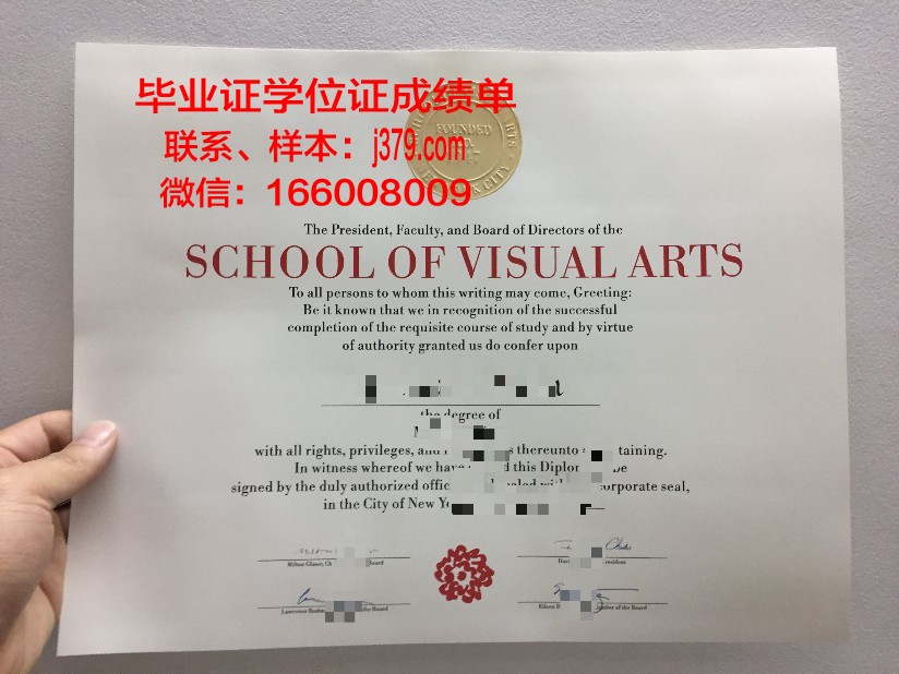 盐湖城艺术学院毕业证图片Art Institute of Salt Lake City Diploma