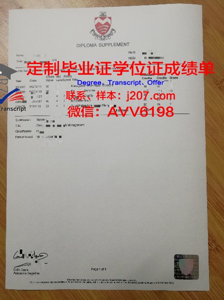 江汉大学毕业证书什么时候拿(江汉大学毕业照)