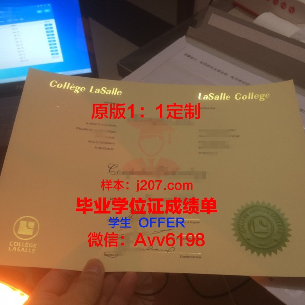 沃特伯格学院研究生毕业证书(沃特堡学院)