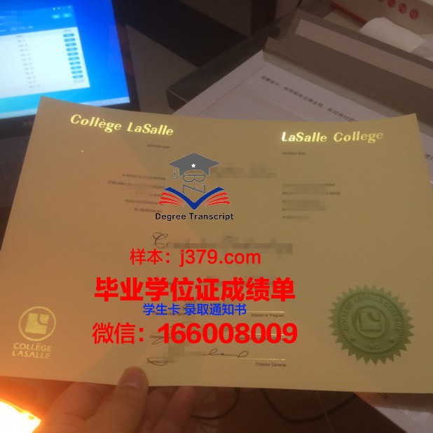 矿业与电信学院集团布列塔尼国立高等电信学院研究生毕业证