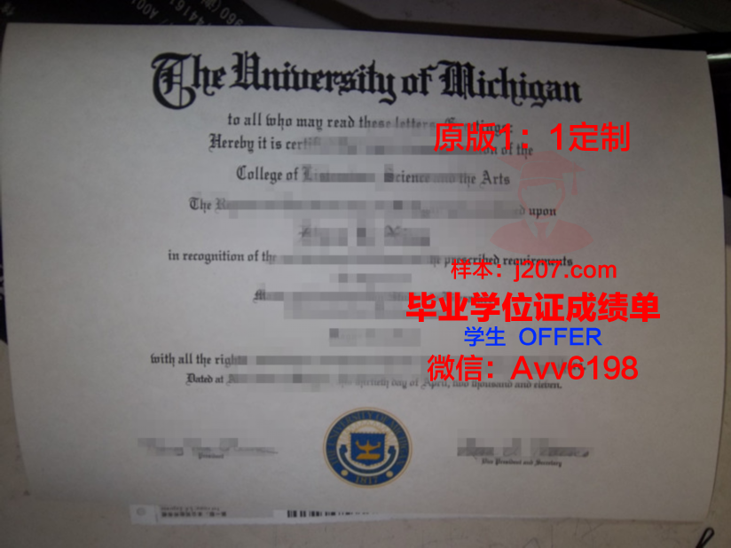 沃特堡学院毕业证学位文凭学历Diploma