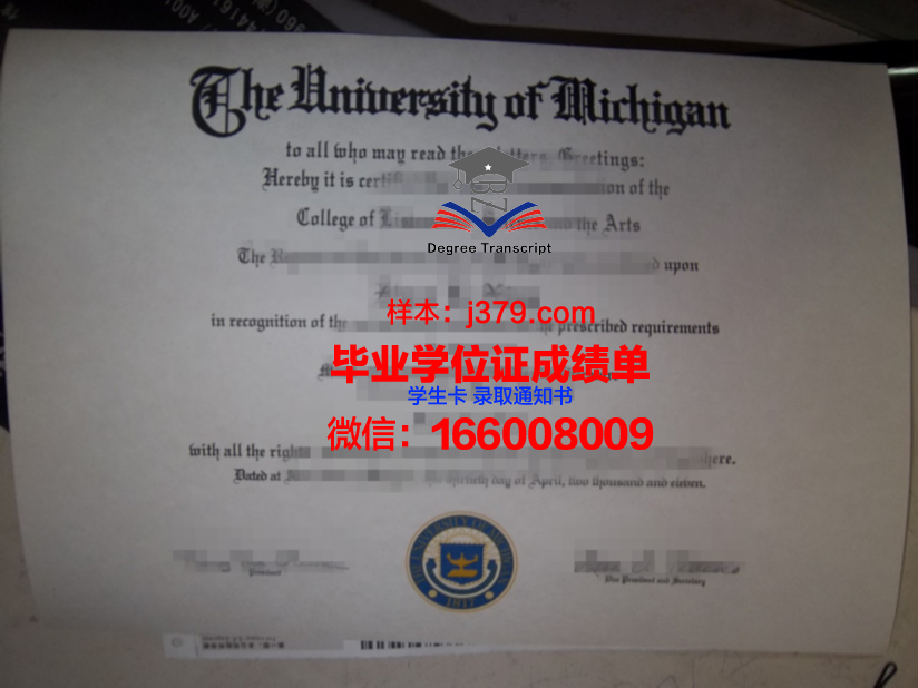碧瑶大学毕业证模板(正规大学毕业证样本)