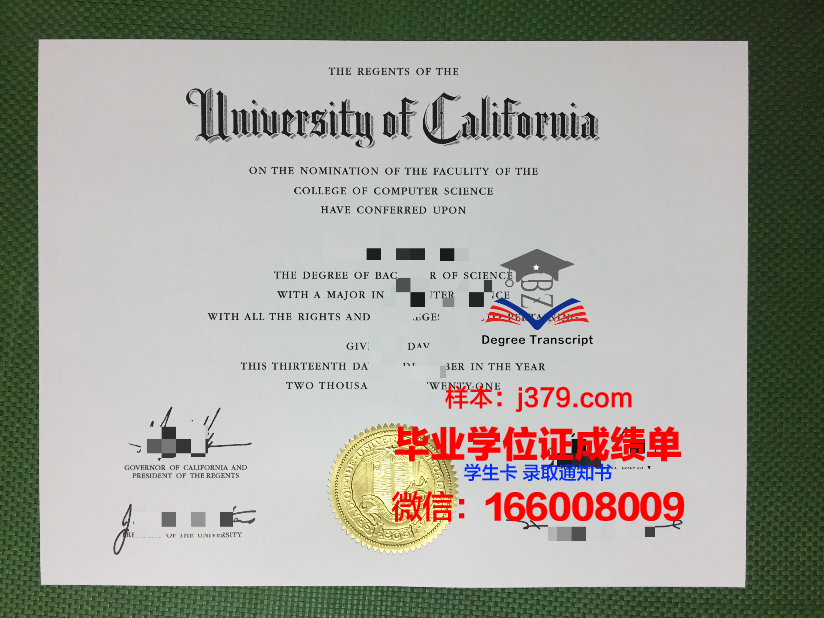 巴顿学院毕业证补办(巴东农广校毕业证补办)