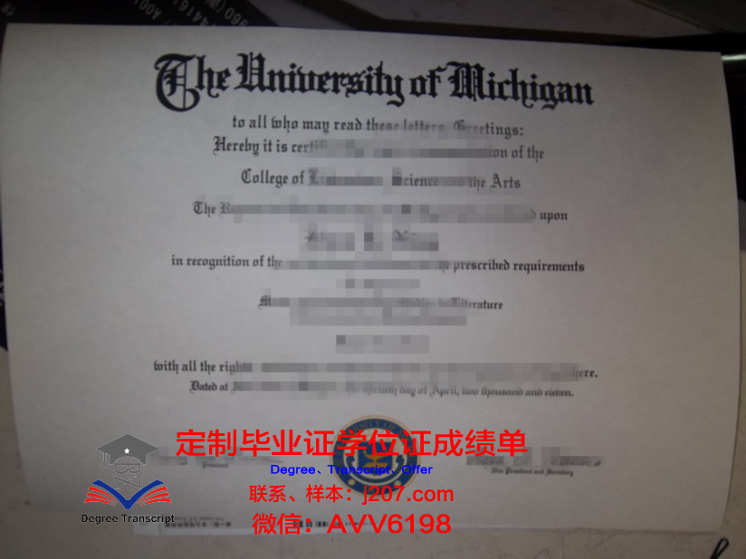 高中毕业证照片没了(高中毕业证照片没了现场审核能通过吗)