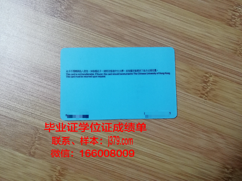 普林西匹亚学院学生证(普林西匹亚学院学生证打折吗)