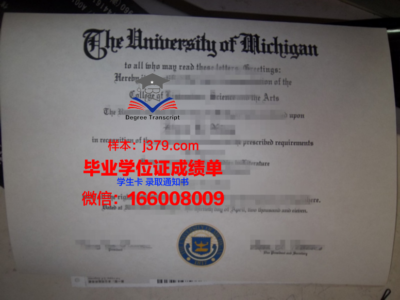 普瓦捷大学毕业证(普林斯顿大学毕业证)