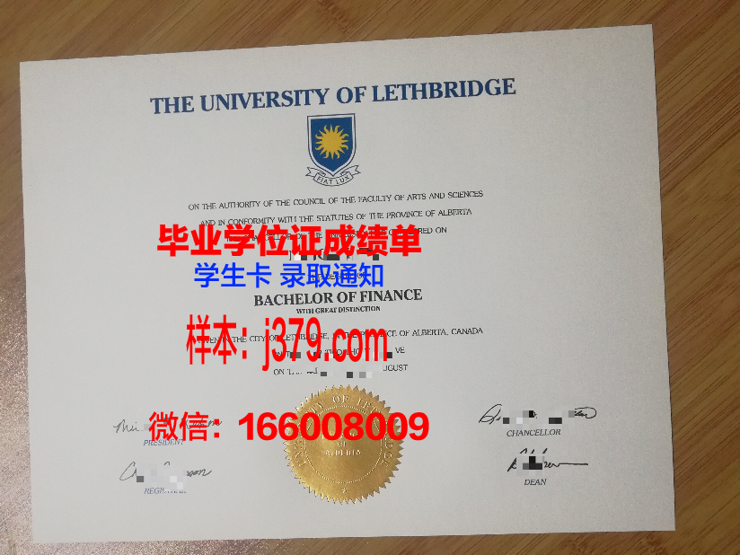 莱克福里斯特学院毕业证照片(莱斯特大学毕业典礼)