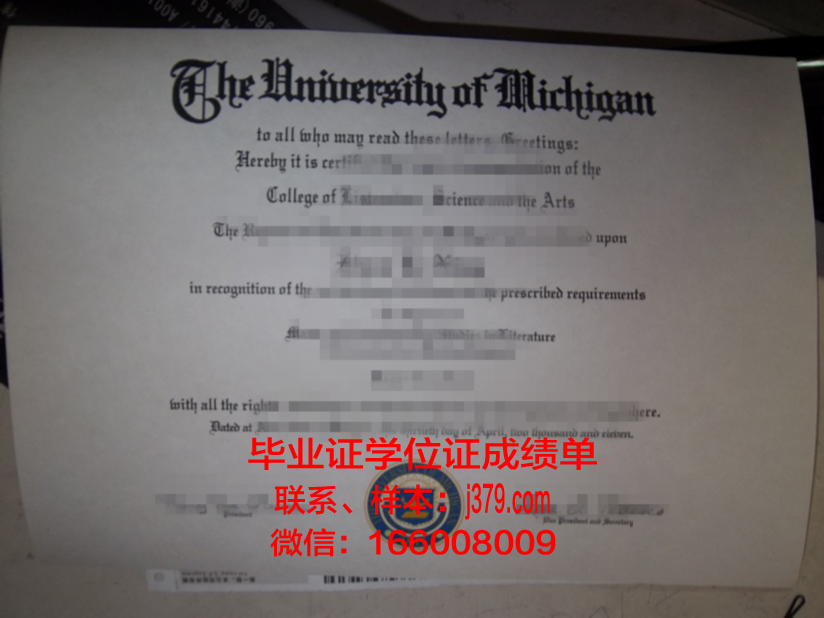 太原理工大学毕业证最新图样(太原理工大学毕业证图片)