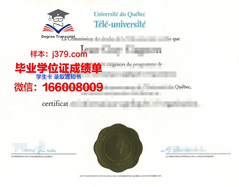 普纳大学硕士毕业证书样本(普纳大学硕士毕业证书样本图片)
