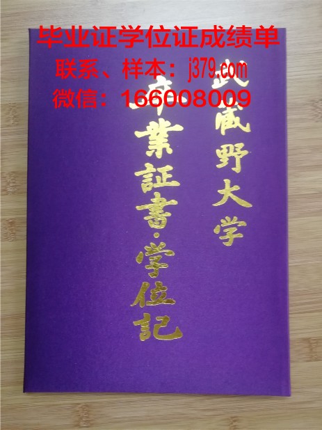 普罗维登斯学院毕业证壳子(普罗维登斯学校)