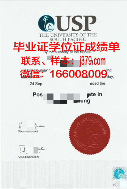 太平洋大学（加利福尼亚州）学生证(太平洋大学在哪)